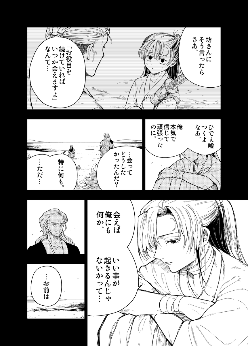 (9/16) 