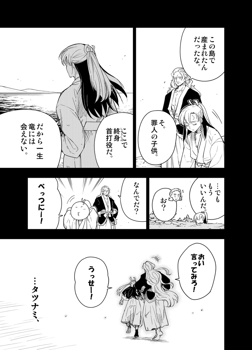 (9/16) 