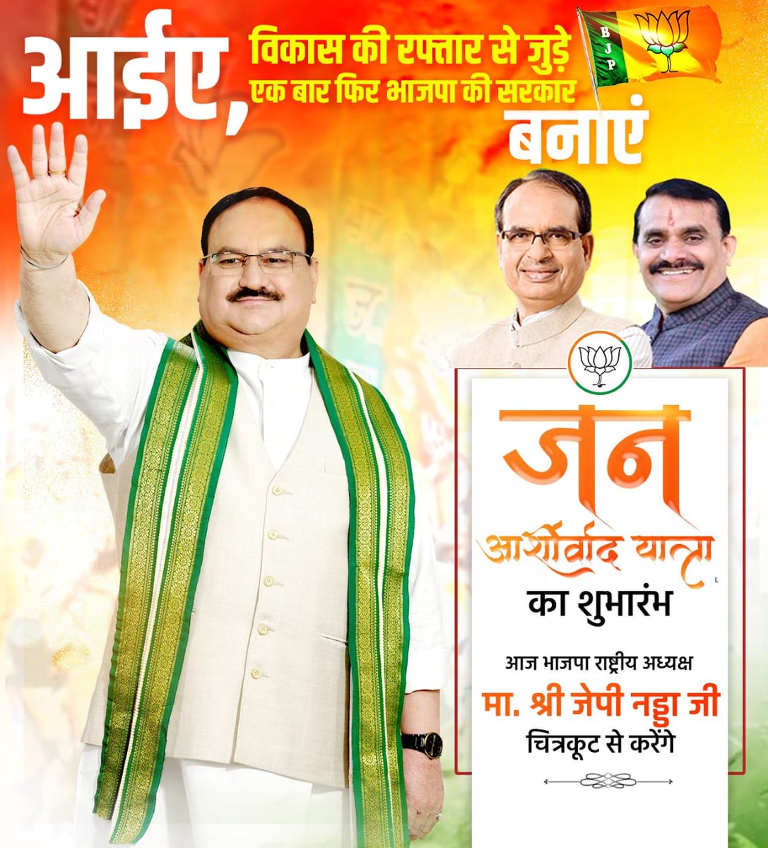 Manisha Patle (@manishapat2832) on Twitter photo 