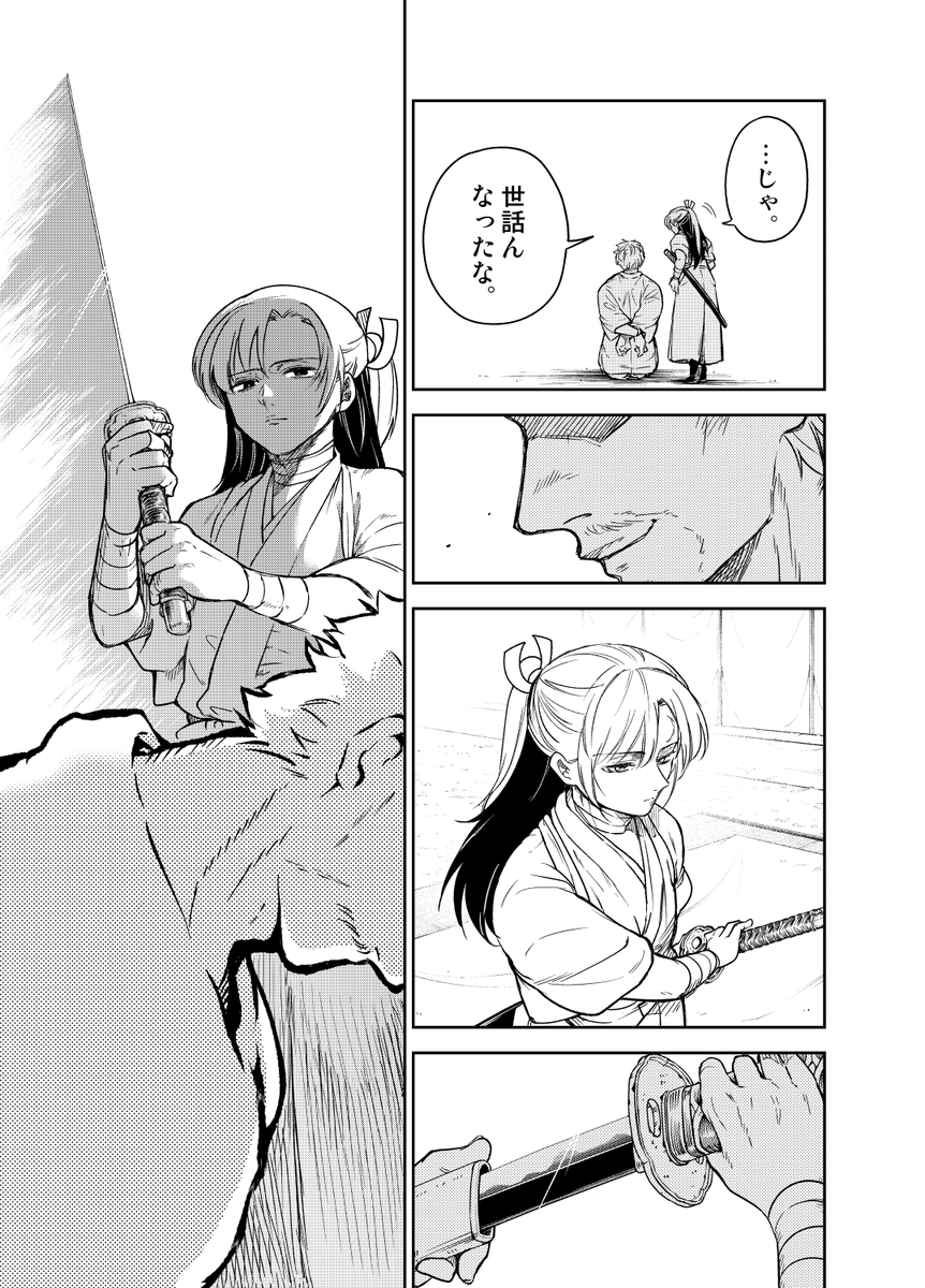 (10/16) 