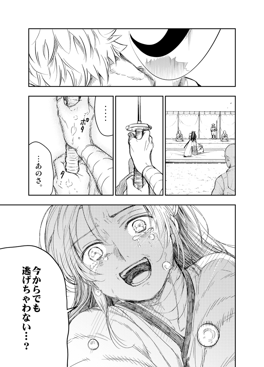 (11/16) 