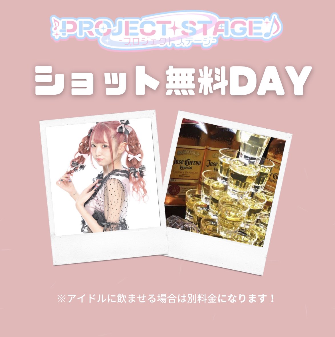 project__stage's tweet photo. Project Stage 本日フリーショットデータです🥃

🎵本日のアイドル🎵
🎀なぎさちゃん@nagisaamyul 
🫧ひめちゃん@proste_hime 
🎀かのんちゃん@kanonamyul 
🫧めろちゃん@Purosut_1115 
🎀れいなちゃん@proste_reina 
🫧みゆきちゃん@amyul_miyuki 
🎀ガウルちゃん@Purosut_gauel 
👇リプ欄に続きます👇