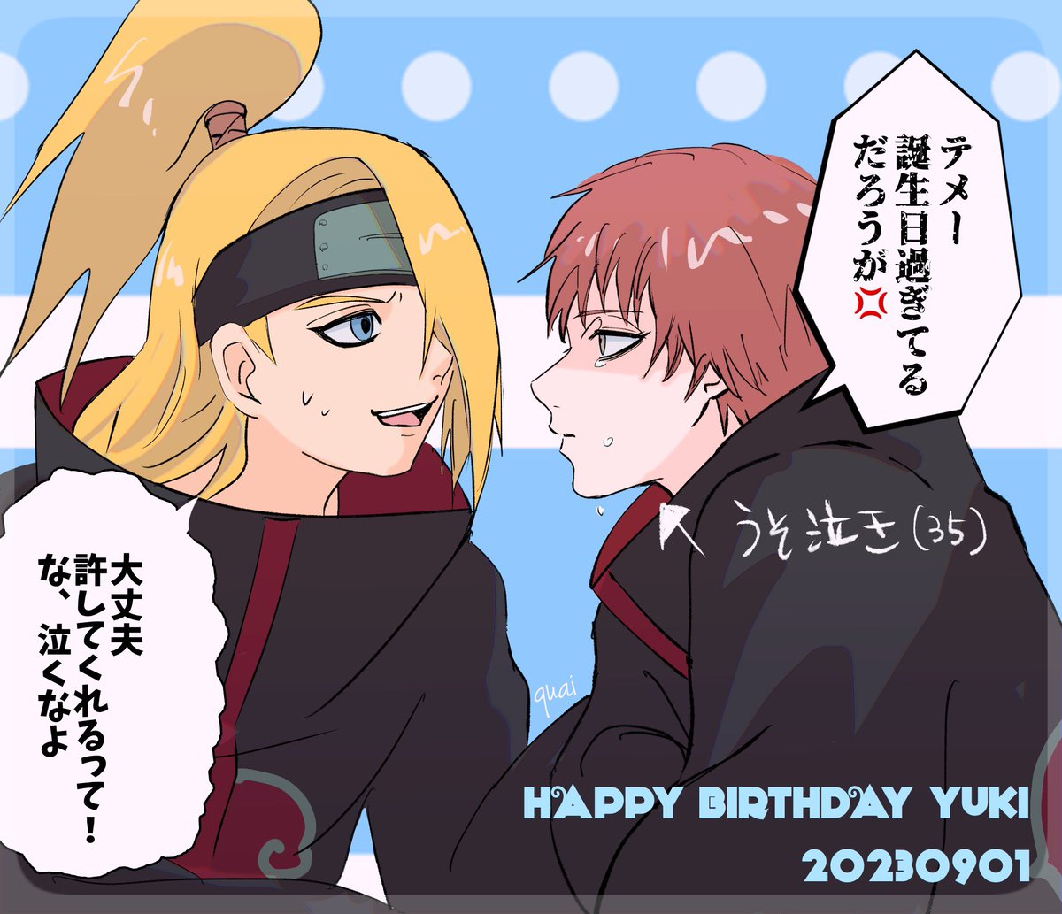 @yoruyonaka24 Yukiさん〜お誕生日おめでとうございます🎂🥳🎊🎁2日も遅れてしまってごめんなさい😭❣️Yukiさんにとって良い一年になりますように💖
デのせいにする悪い大人です…🤣💕 