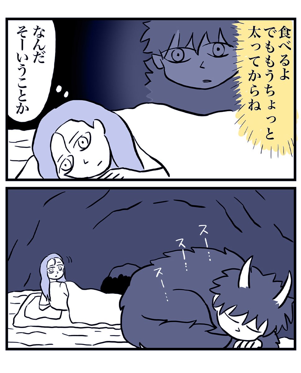 3/5 