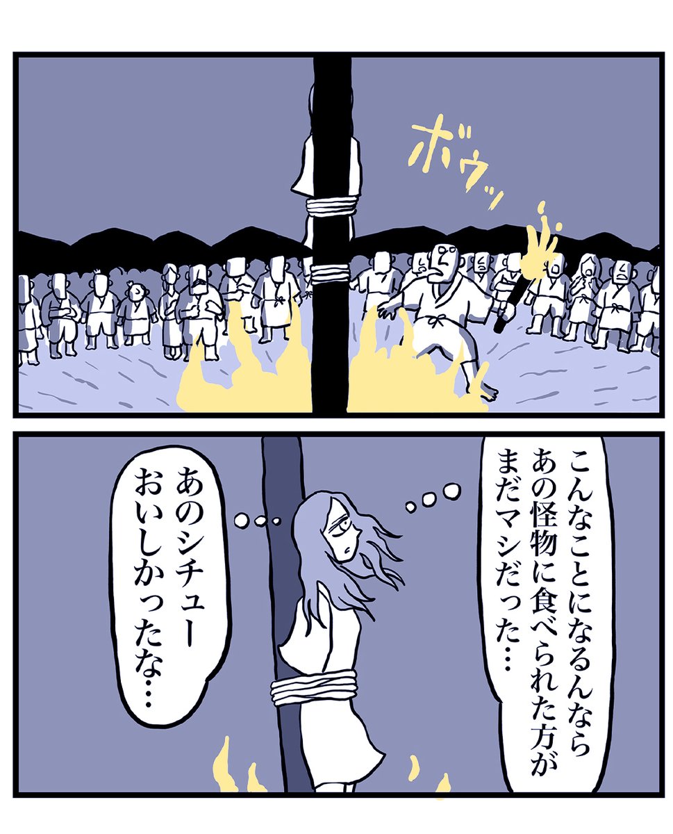 4/5 