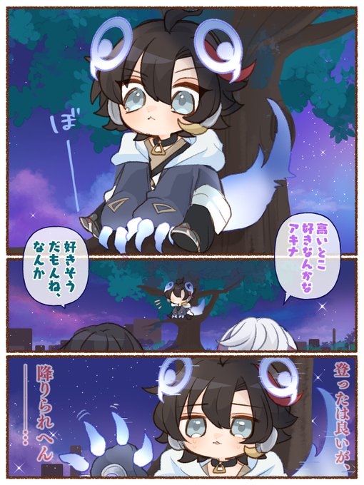 行きはよいよい
(⚠️捏造) 
