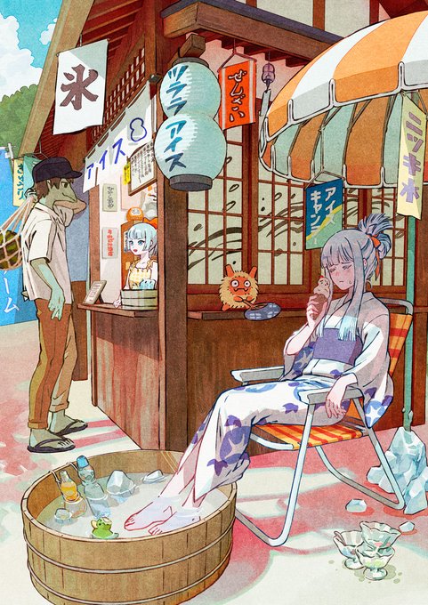 雪女のアイス屋さん 