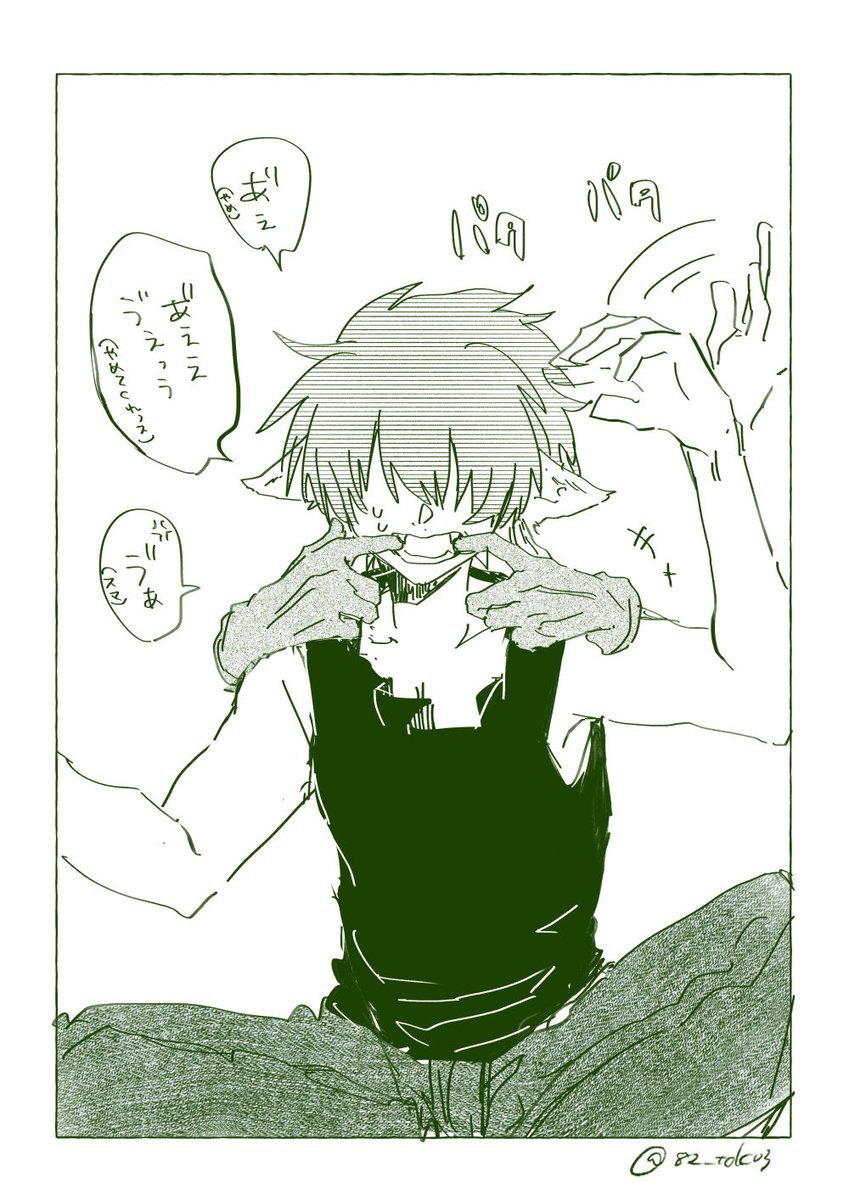 82_toko's tweet photo. からかい上手のスマイルさん https://t.co/8rsdsIZB8z