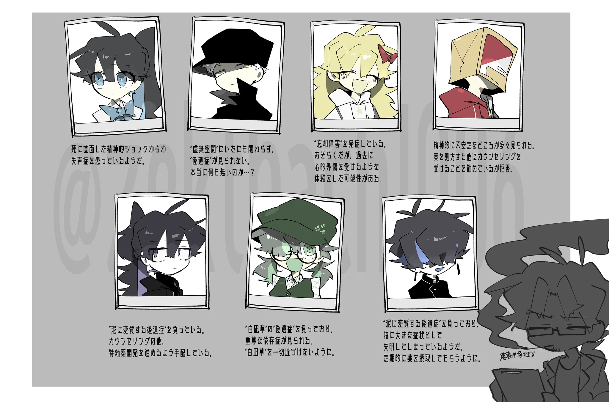 芝豆on X / X