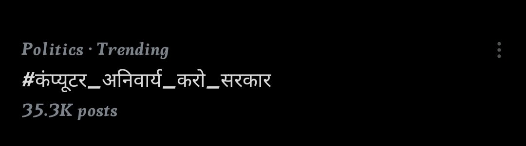 jaatjRJ's tweet image. #compulsory_computer_sub
#कंप्यूटर_अनिवार्य_करो_सरकार 
@ashokgehlot51 @RajCMO
