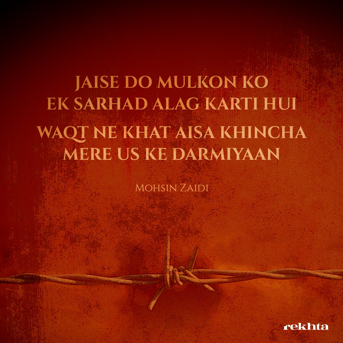 Kavya_Ras's tweet photo. जैसे दो मुल्कों को इक सरहद अलग करती हुई
वक़्त ने ख़त ऐसा खींचा मेरे उस के दरमियाँ
*
ठहरे हुए न बहते हुए पानियों में हूँ
ये मैं कहाँ हूँ कैसी परेशानियों में हूँ
*
बिछड़ने वालों में हम जिस से आश्ना कम थे
न जाने दिल ने उसे याद क्यूँ ज़ियादा किया

#मोहसिन_जैदी✍️

#BirthAnniv #Shair https://t.co/resfrIeMlm