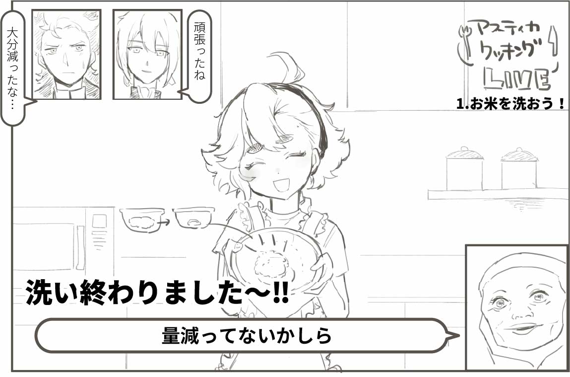 料理番組
審査員(🤺委員会)の忖度が酷すぎて第一回で打ち切りになった
お題はオムライス 