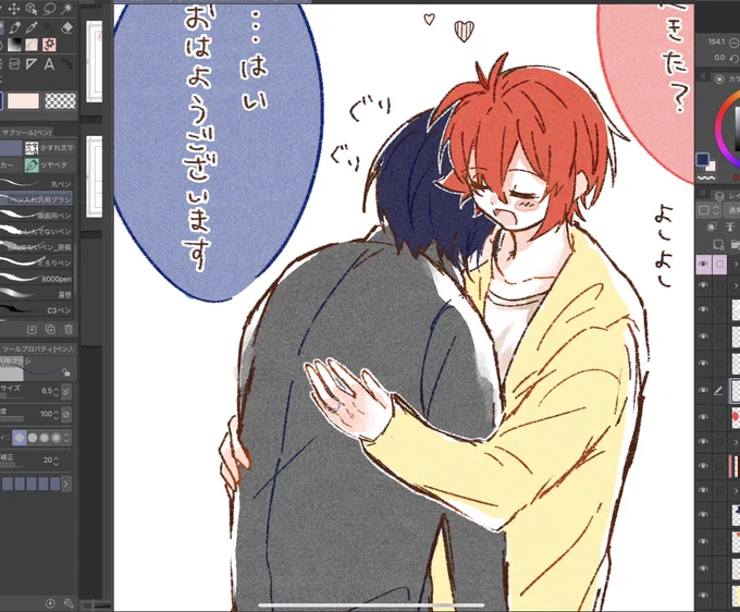 興奮した^^💍 