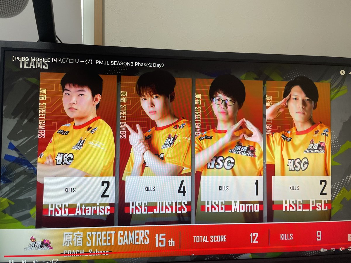 haruma_VLRT's tweet photo. Day.2両チームがんばれー📣✊🏻
#SGWIN #HSGWIN
#SaltGeaWIN #kiloWIN #EUREKAWIN #museWIN
#PsCWIN #JUSTESWIN #MomoWIN #AtariscWIN https://t.co/T4s7xt7uY5
