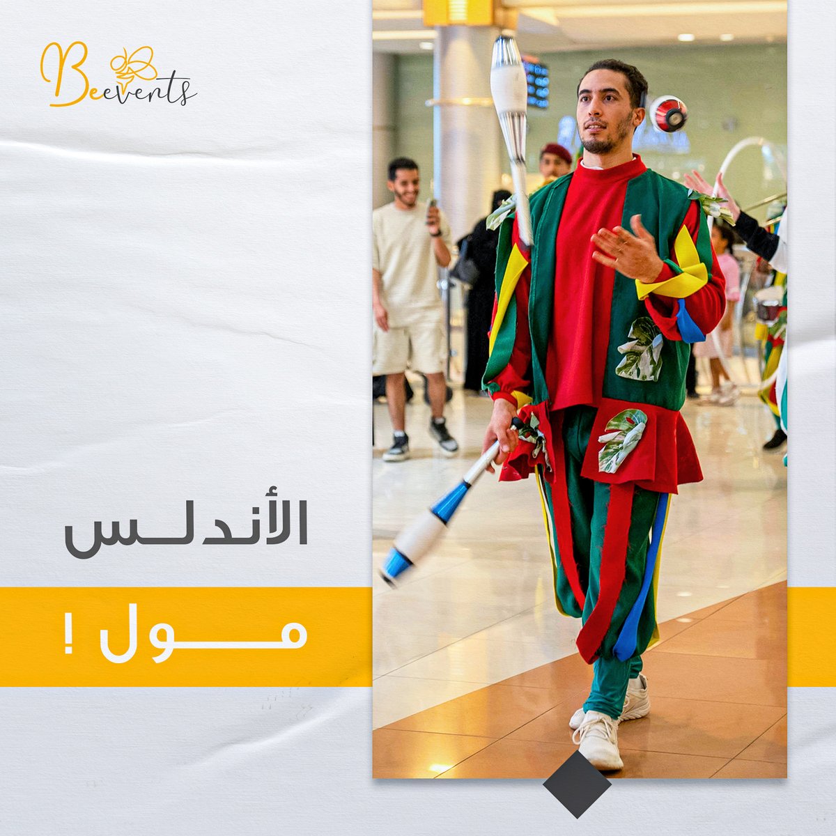 Bevents_sa's tweet photo. #الأندلس_مول                                                                                #فعالية_الأجازة_المطولة، #جدة https://t.co/FTni9CVzVH
