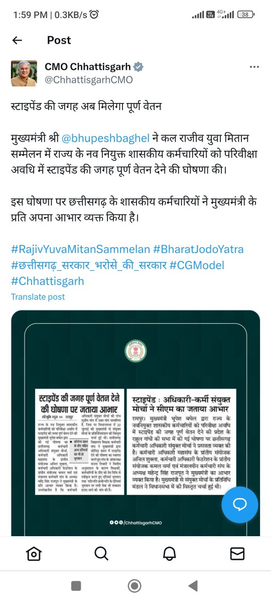 हमें भी पूरा वेतन दो जब काम पूरा करवाया जा रहा है तो