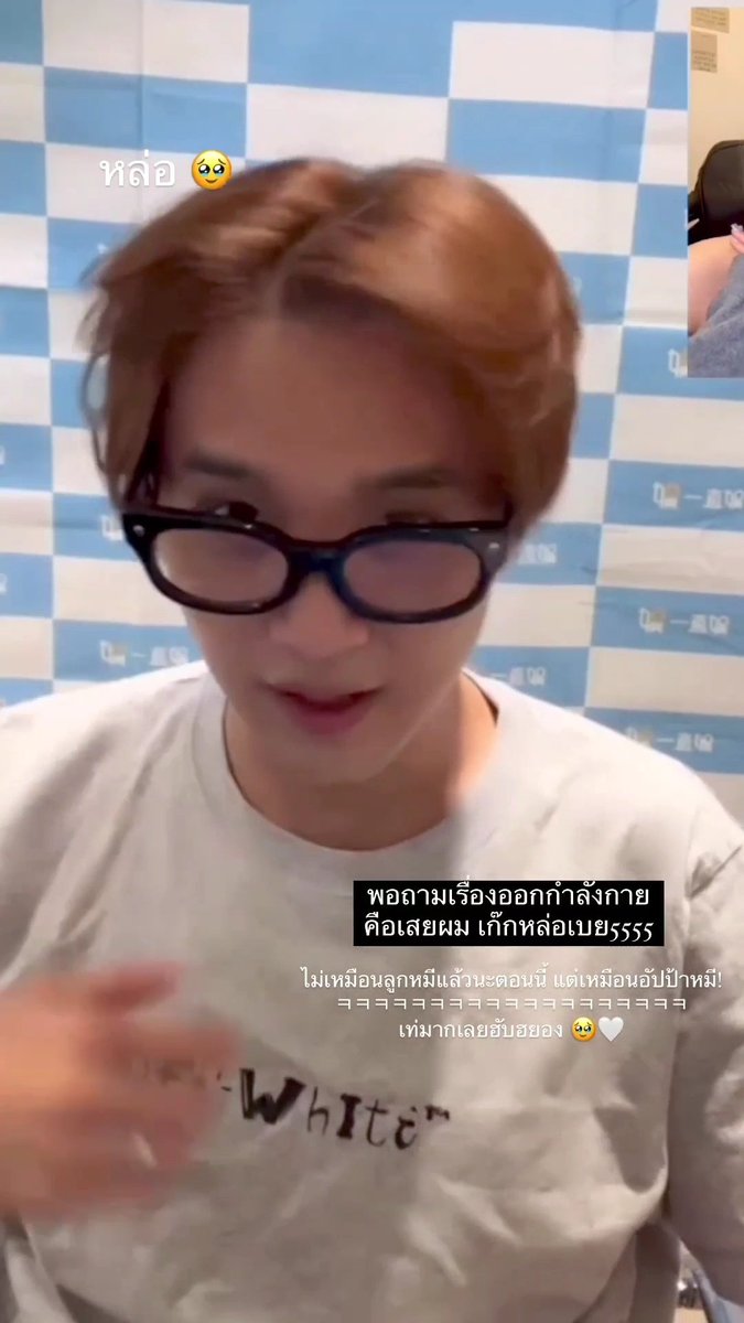 HAECHAN AUTOBASE tweet media