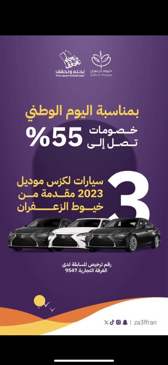 am4_756's tweet photo. @n_mxx123 يارب التوفيق من عندك 🤲🏻🤲🏻🤲🏻🤲🏻🤲🏻 https://t.co/EiPKV19uuV