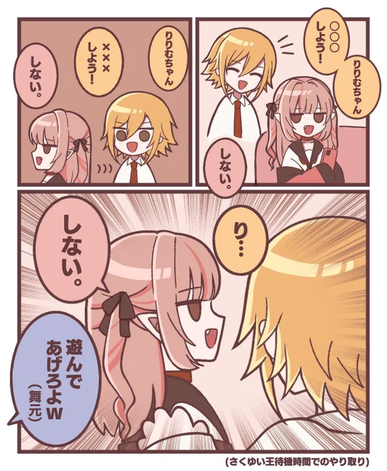 遊んでくれないりりむ
#りりむとおえかき #絵画コウ 