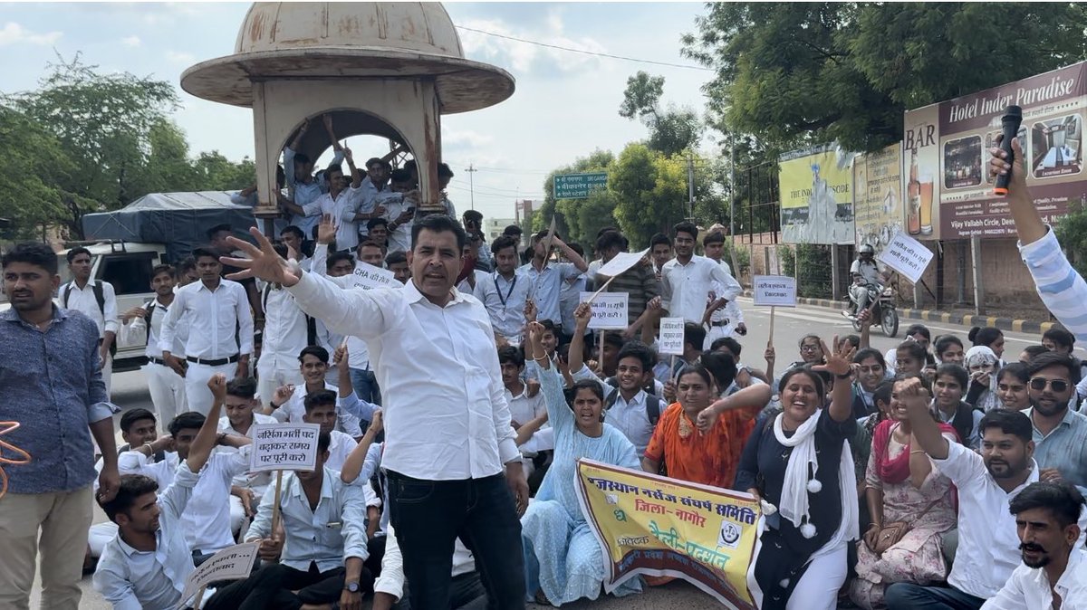 UTB भर्ती ना-गोर ये मत सोचना ? 
हम जिस चीज का गोर कर लेते है I
फिर पीछे मुड़ के नहीं देखते अनजाम चाये कुछ भी होI
नागौर ज़िले के चिकित्सा विभाग के युवाओं का हक़ लेकर रहेंगे 4 सितम्बर सुबह १० बजे नेहरू गार्डन आ रहे है सभी युवा अपने हक़ के लिए आये सीएमएचओं का होगा घेराव तैयार रहे I
