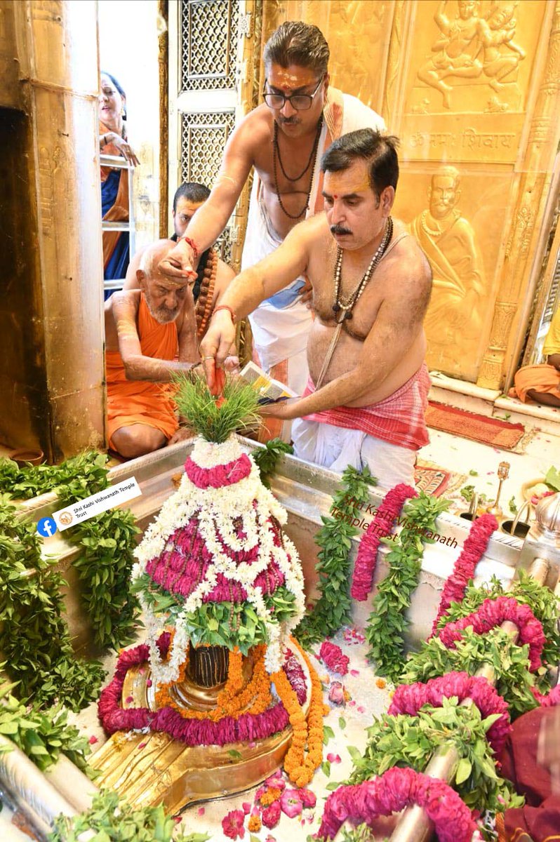 ShriVishwanath's tweet photo. आज दिनाँक 03-09-2023 को श्री काशी विश्वनाथ मंदिर में मध्याह्न (दोपहर) भोग आरती के भव्य दर्शन।

#ShriKashiVishwanath #Shiv #Mahadev #Baba #Temple #Darshan #Blessings #BhogAarti #Varanasi #Aarti #Kashi #Jyotirlinga #VishwanathDham https://t.co/koGinlWr1W