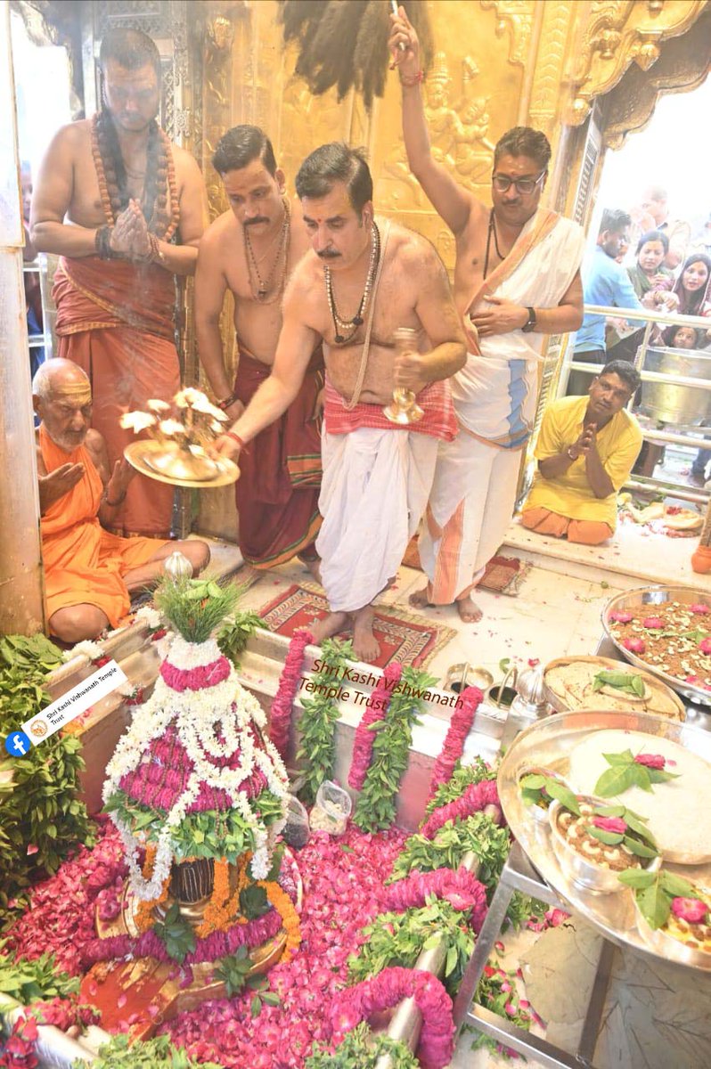 ShriVishwanath's tweet photo. आज दिनाँक 03-09-2023 को श्री काशी विश्वनाथ मंदिर में मध्याह्न (दोपहर) भोग आरती के भव्य दर्शन।

#ShriKashiVishwanath #Shiv #Mahadev #Baba #Temple #Darshan #Blessings #BhogAarti #Varanasi #Aarti #Kashi #Jyotirlinga #VishwanathDham https://t.co/koGinlWr1W