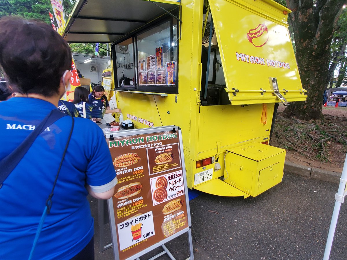 barbaro9325y_'s tweet photo. 本日は #MIYAONDOG さん🌭
シンプルなケチャマスタードで。美味しい👍️
#スタグル
#thespa
#群馬町田
#正田醤油スタジアム群馬 https://t.co/GnbBf3kkxs