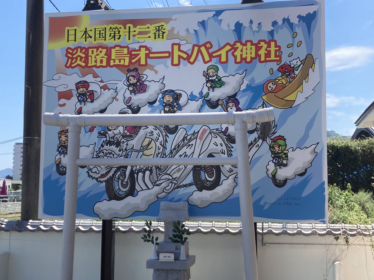 xl1200nsiron's tweet photo. 🥵暑過ぎた💦淡路島でした☀️
#fxdx
#xl1200x
#fxdls https://t.co/vtVZtPghXT