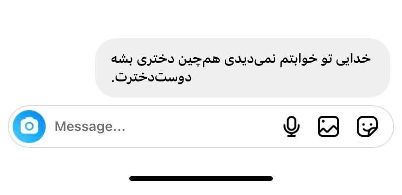 دخترا هر ی ساعت تو رابطه: