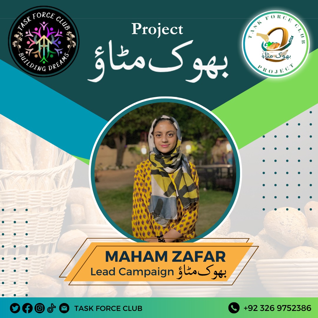 taskforceclub's tweet photo. Meet the Incredible Leader of Campaign بھوک مٹاؤ, leading the charge to make a difference! 🌍♥️✨

#charity #hungry #leadership #leadershipskills #leadingtheway #socialworker #welfare #community #campaign #BhookMitao #leadingbyexample #proud #islamabad #Pakistan #taskforceclub https://t.co/jsTCjncg7n
