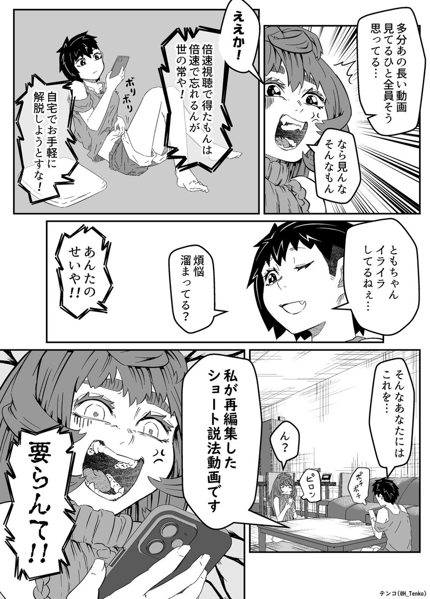 煩悩しかないやつの思考

#北海道は今日も平和です 