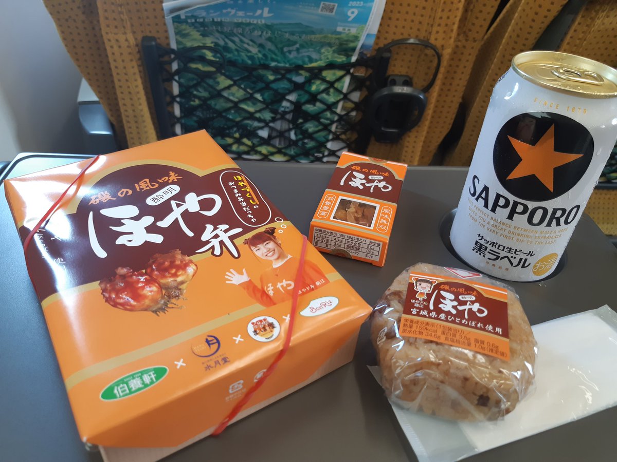 ほや酔明のフルセット、コンプリートです✨
これ、ほや弁の開発がはじまったときからずーっとやりたいと思っていました。
達成感を満喫中😏

皆様にもきっとご満足いただけると思います。是非お試しください‼️

#ほや弁 #伯養軒 #水月堂 #宮城 #仙台 #駅弁