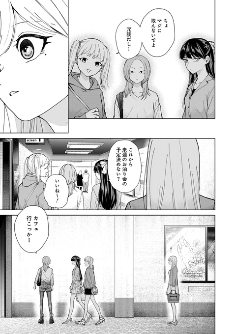 (4/6)