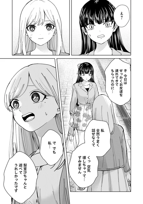 (5/6)