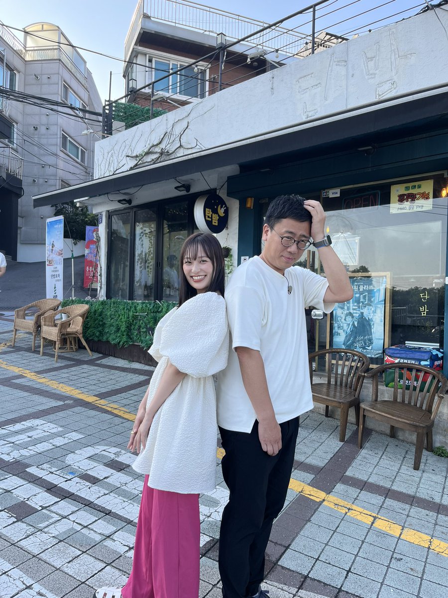 furuyamasayuki0's tweet image. #MUSICLIST 韓国ロケ特番前編🇰🇷ご視聴ありがとうございました😭今回の想い出ショットの数々、おすそ分けします📷来週の後編もどうぞご期待ください👋