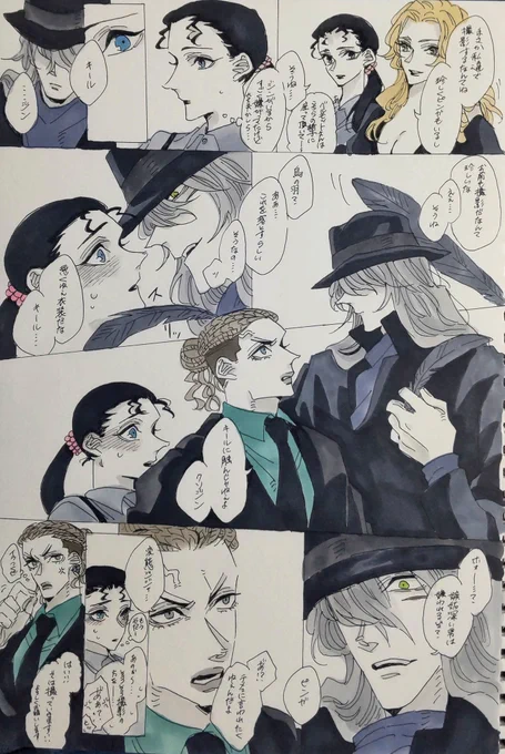 表紙の撮影にて(( 