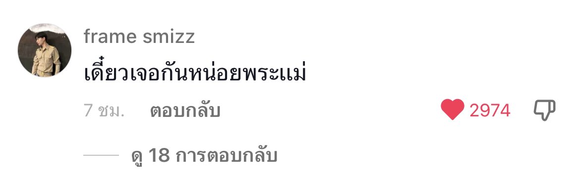 เมื้อคอนเท้น itoldพระแม่ลักษมี เต็มฟีด