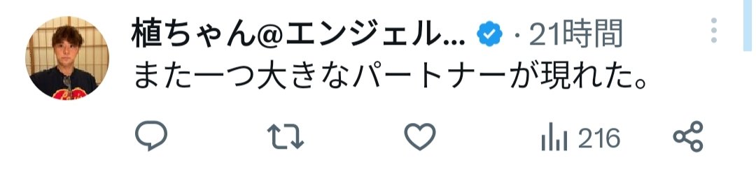 cocoronokoewosa's tweet photo. @bump2352 協力してるのは誰ですかね🤔
#植西剛士 #ReVie #CAPITAL #3為契約 #中古再販 #紹介スキーム #紹介報酬 #ワンルーム投資 #HEARTSTechnologies https://t.co/wDvNkXehbQ