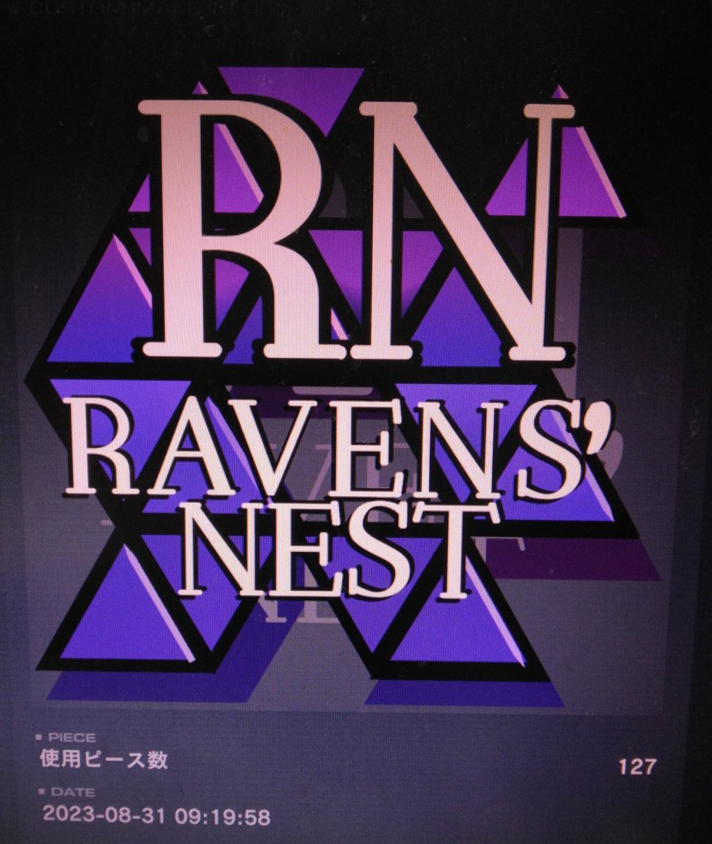 要望があったのでエンブレム配布(PS版)
ネストID
【6MM569V1TY7L】
クロームID
【22B740P79591】
ムラクモID
【M3S8HDN76U7T】
おさげID
【BV6T1ZGXSLCH】
#アーマードコア6 #ARMOREDCOREVIFIRESOFRUBICON 