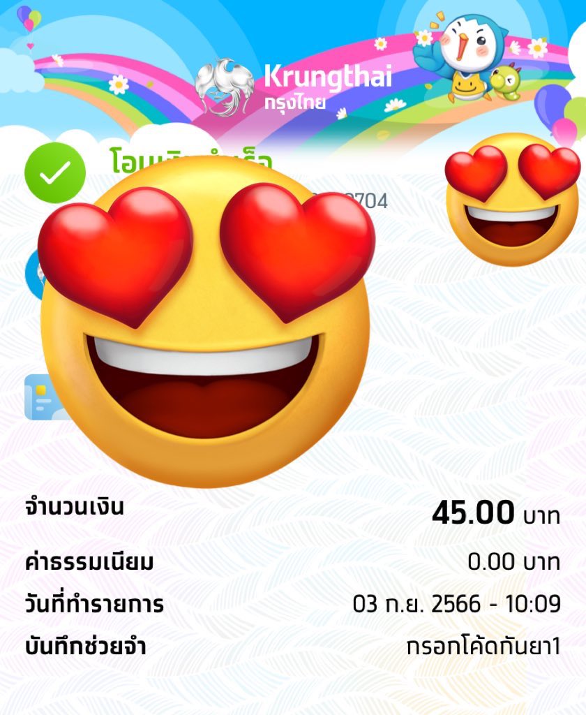 crazyus6's tweet photo. ตามหาคนกรอกรหัส NS03802 ให้45฿ทันทีที่กรอก  มีหลักฐานการโอน
#MAKEbyKBank #หาค่าขนม  
#ออมเงิน #แจกเงิน #แจกเงินฟรี
 #MAKEbyKBank https://t.co/QVg8ANzX6G