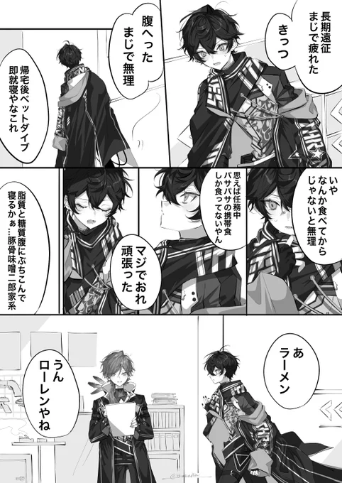 スローンズの二次創作①
まぁそういうこともありますわな 