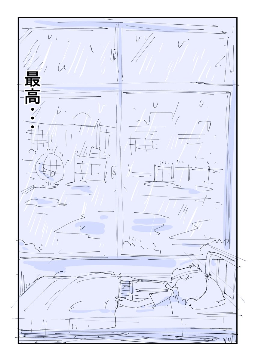 みんなやった仮病漫画です 2/2

幼少期の絵日記漫画はこちら無料で読めます
https://t.co/DgSxiy0gFl 