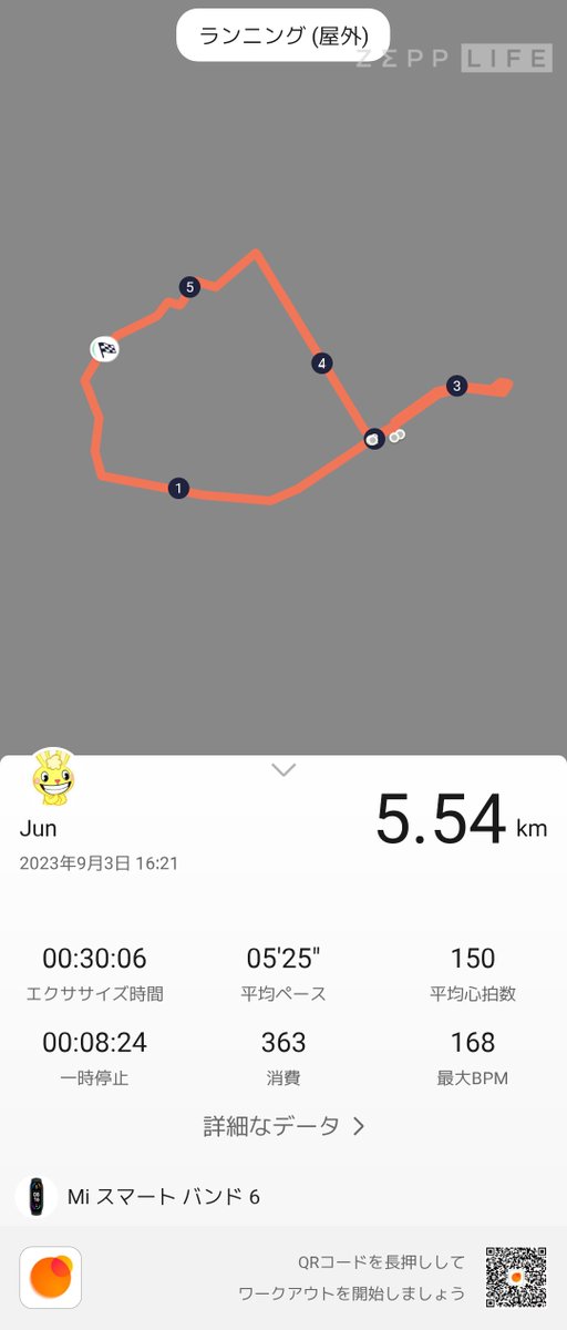 cs910's tweet photo. 晴れ 33℃
#xiaomi #zepplife #running #ランニング https://t.co/j4s4hMsVvZ