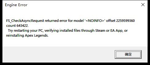 RushGeGe's tweet photo. @Respawn @PlayApex really？ https://t.co/e3zxUu9P1S