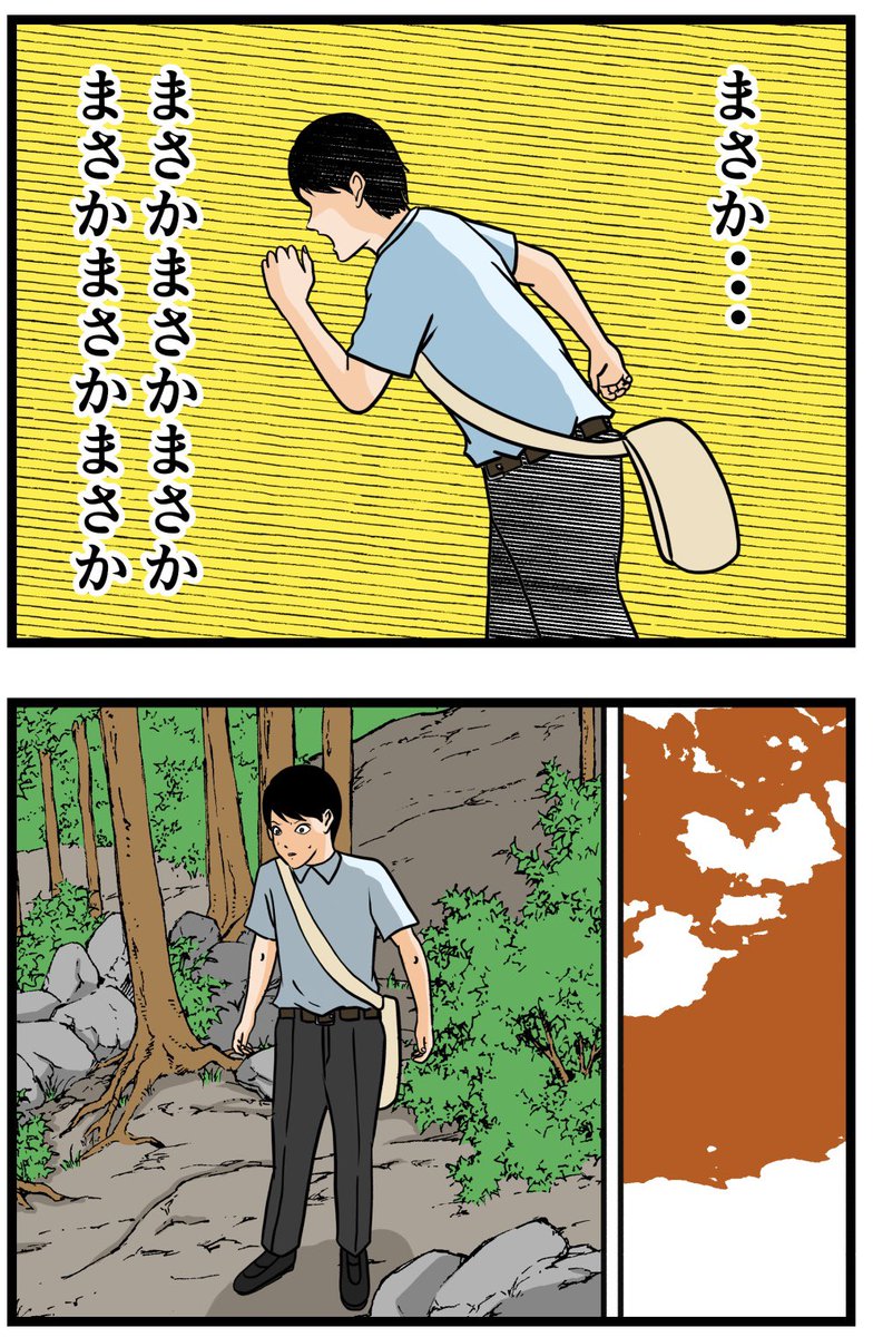 水穴⑰
#怖い話
※ホラー閲覧注意 