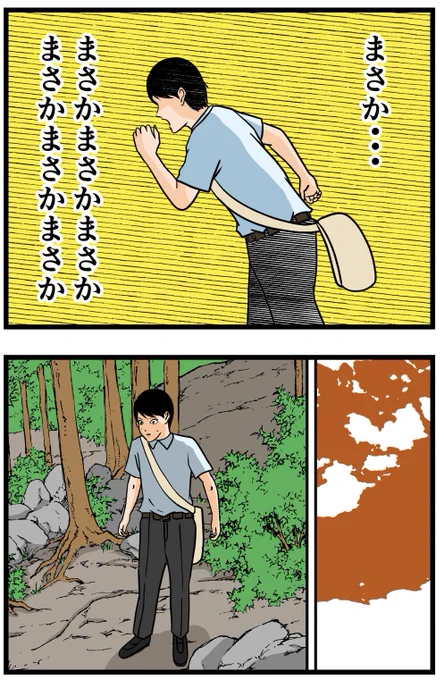 水穴⑰
#怖い話
※ホラー閲覧注意 