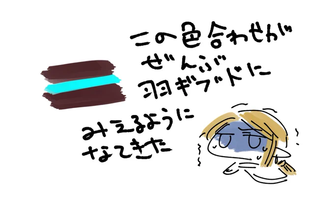 たすけてくれー
#しめさばゼルダ 