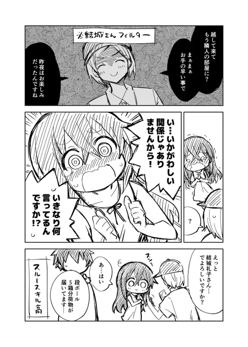 (2/2) 