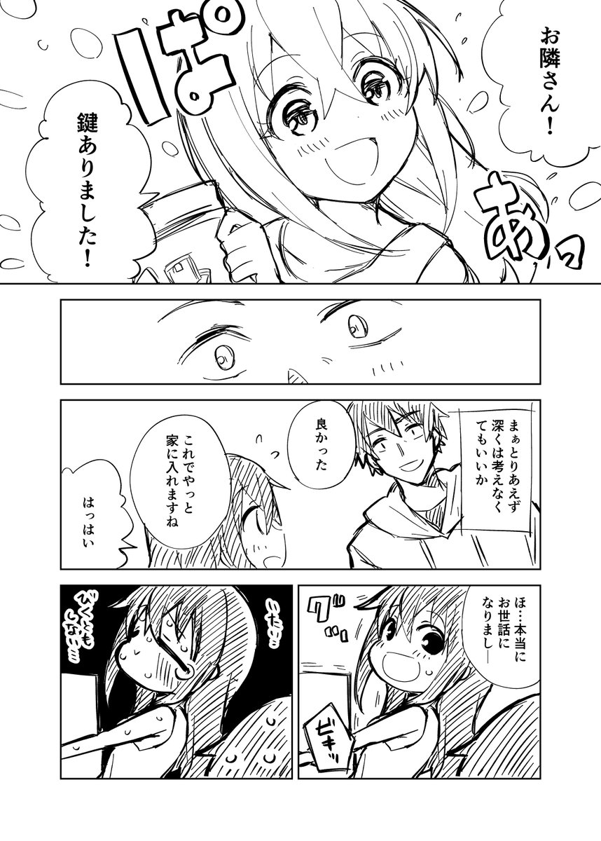 (2/2) 