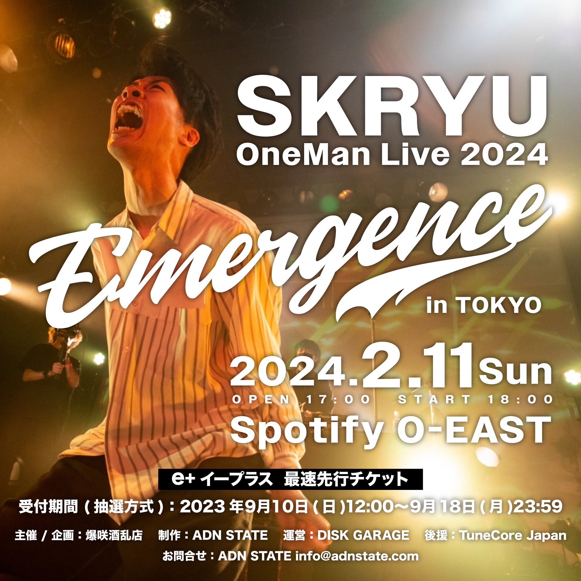 SKRYU OneMan Live 2024 -All In One- in 日比谷公園大音楽堂